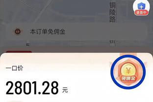 江南app官网登录入口截图0